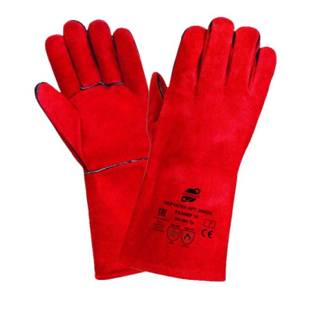 Краги спилковые Arcticus 200535 р-р 11 красные